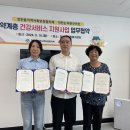 착한손바른안마원 이미지