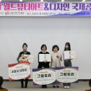 영남헤어아트