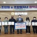 홍천축산업협동조합 갈마로지점
