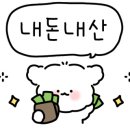 원곡축사 이미지