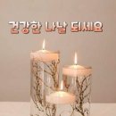 온유한하루