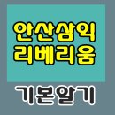 에스아이종합건설(주) 이미지