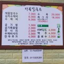 다복손칼국수 이미지