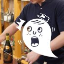 조주기능사(칵테일) 실기 과정 이미지