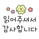 지에스25 왕십리도선 이미지