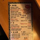 선술집맹