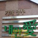 대화마을 1,2단지 사이 이미지