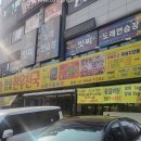 참숯한우천국 이미지