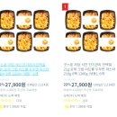 노브랜드버거김해율하점 | 제로초이스 김해율하점(다이어터 필수)