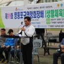영롱이인라인 | 2019-9-22 제11회 영등포구연맹회장배 인라인대회 후기