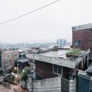 남산아래