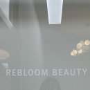 리블룸헤어 | 부천상동 속눈썹펌 전문샵 '리블룸뷰티' 솔직후기 (before&after)
