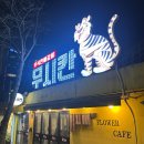 벚꽃로56길 이미지