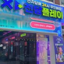 시장로12번길 이미지