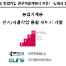 아이엔에스