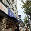 갱갱덮밥&후토마끼 - 김해시 해반천로130번길 39 | 부산 경성대 연어덮밥 후토마끼 맛집 갱갱덮밥