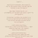 온슬 네이버블로그