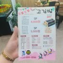 렛츠고김밥