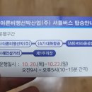 씨유 사천들샘점 이미지