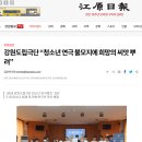 청소년 연극 불모지 이미지