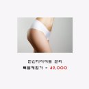 뷰티웰빙 이미지