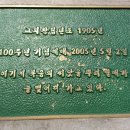 함허동천 강남교회