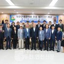 보훈단체협의회 이미지