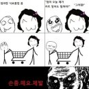 동우마트 네이버블로그