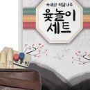 가족과 함께하는 민속놀이 네이버블로그