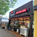 고래초밥 - 영광군 중앙로3길 5-22 | 목포 맛집 고래등 l 28,000원 고래등초밥