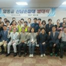 산남지구대 이미지