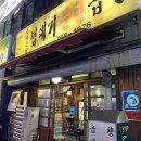 돈거돈락껍데기문현곱창 | 부산 수영 곱창 껍데기 맛집 "돈거돈락껍데기문현곱창"