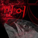 조부장바다낚시터 이미지