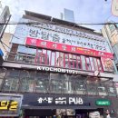 고기상회 | 강남 돼지상회 무한리필 솔직후기｜강남 고기집