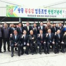 땅끝월송장 협동조합 이미지