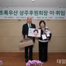 손경화