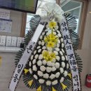 (주)한길 | 🕊봉동 한길장례식장 근조화환 꽃배달 당일배송