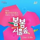 서울숲5 이미지