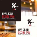 메가사인