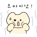 대동종합가스 이미지