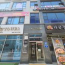 미사2동 행정복지센터 3층 이미지