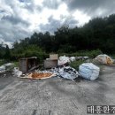 태흥환경
