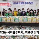 반포3동 이미지