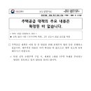 바주요