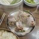 곰바우순대 - 성남시 중원구 산성대로 510 | 곰바우순대