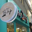 너의꿈을그리다 이미지
