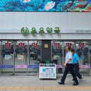 계산제일약국 이미지