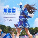 [스파크 36기] K-POP 콘서트 프로듀싱 REVIEW 전공과정 연출편(2)