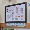 꼬미꼬미꼬마김밥 | 구미 신평 "꼬미꼬미꼬마김밥"