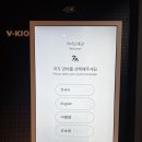한두모텔 | 2025 모텔 호텔 리모델링 트렌드, 겉모습 말고 이걸 바꾸셔 합니다.